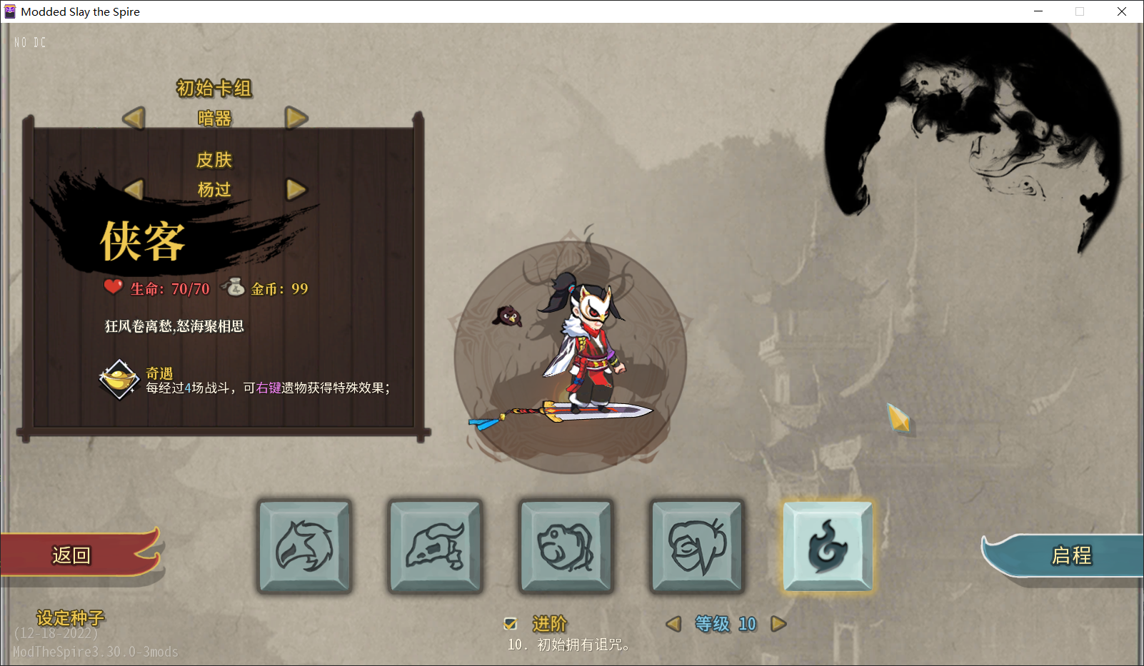 WuXia — screenshot 1