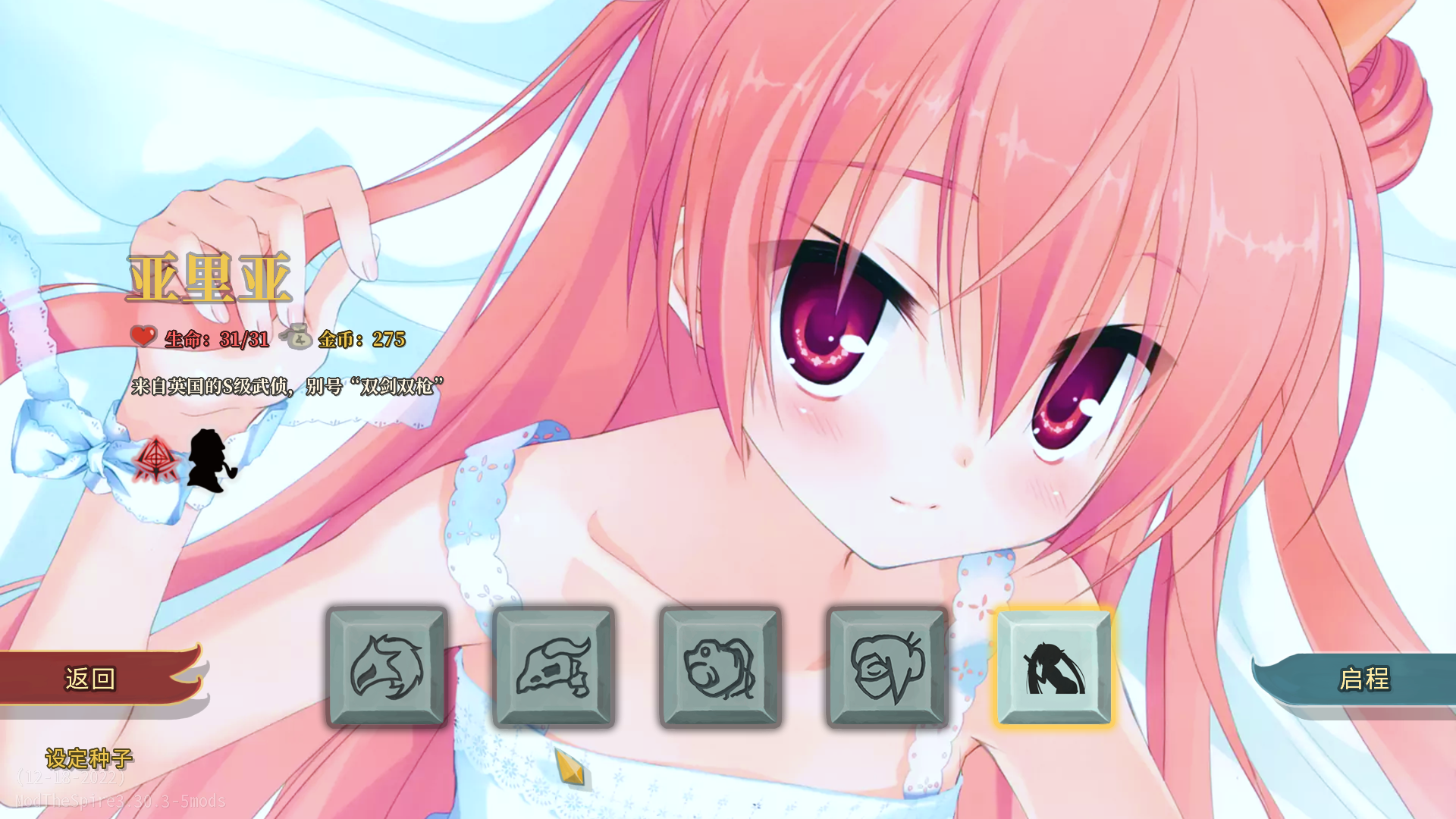 aria — screenshot 1