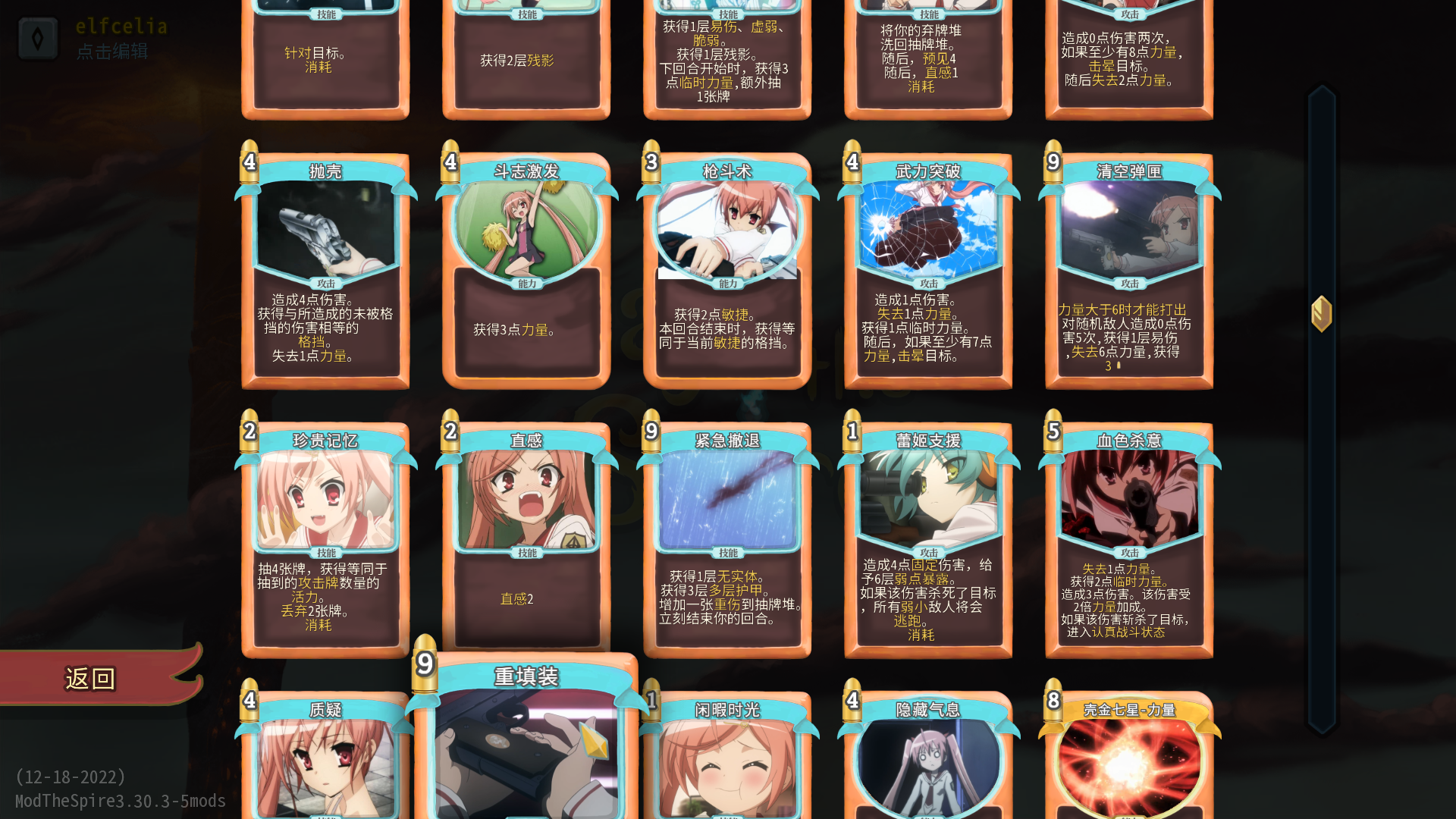 aria — screenshot 2