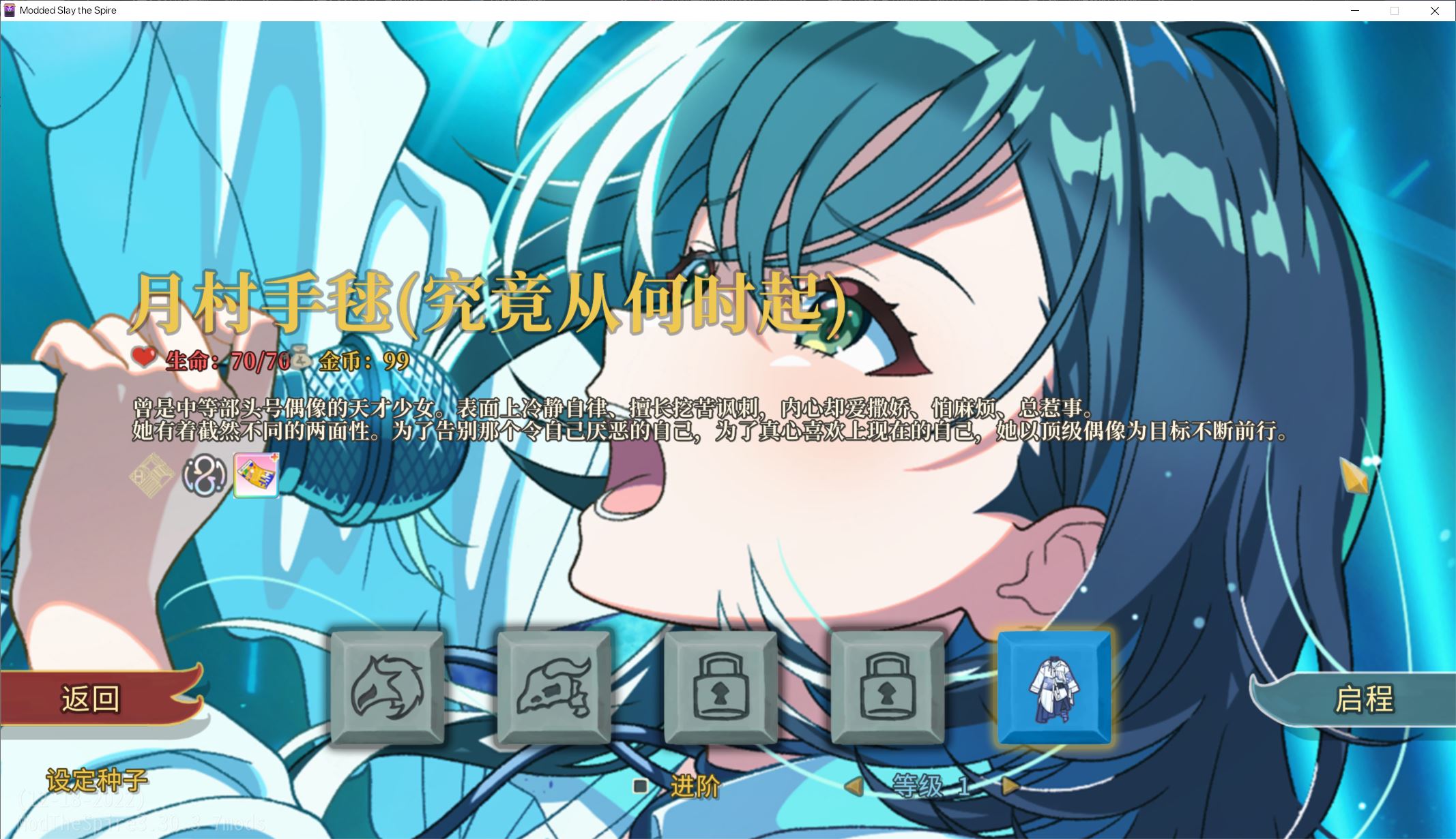 月村手毬 (究竟从何时起) 学园偶像大师 学園アイドルマスター — screenshot 1