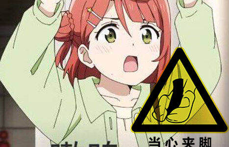 Uehara Ayumu