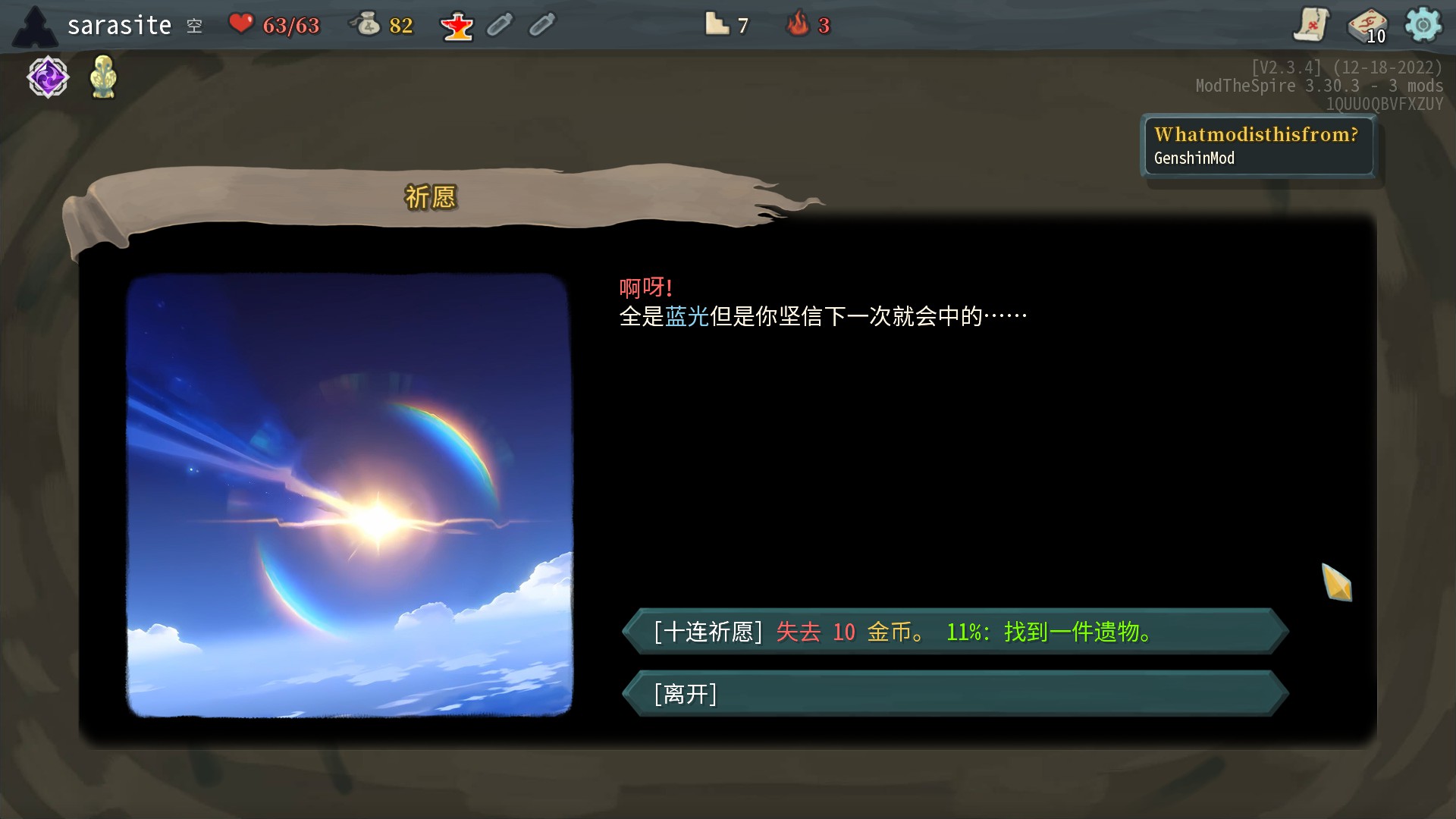 Aether — screenshot 3