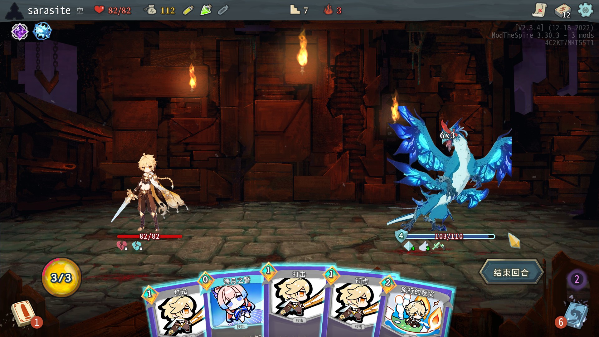 Aether — screenshot 5