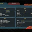 Life Saver / 防装唐mod