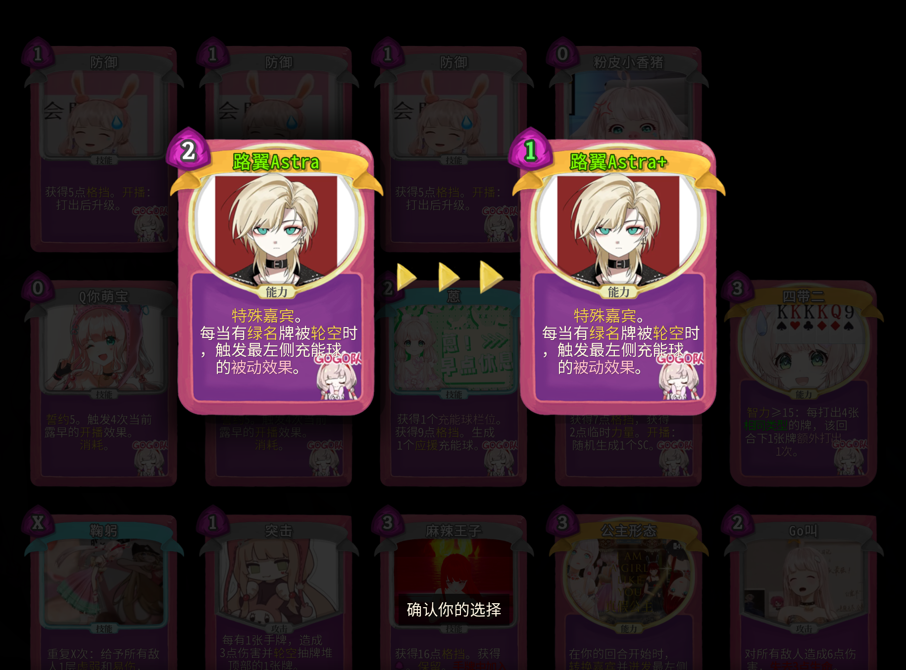 露早GOGO(早梗) — screenshot 1