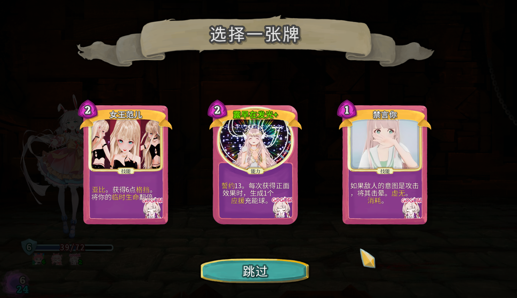 露早GOGO(早梗) — screenshot 2