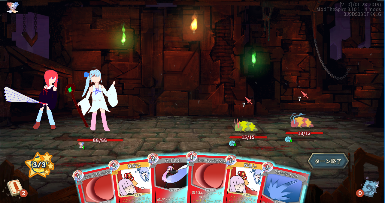 VOICEROID MOD — screenshot 1