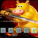 The Legend of the Martial God 3
