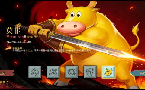 The Legend of the Martial God 3