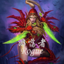 The Hearthstone Rogue