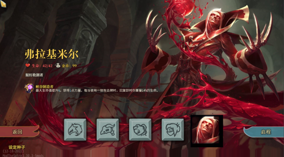 The Crimson Reaper Vladimir Mod — screenshot 1