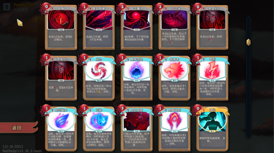 The Crimson Reaper Vladimir Mod — screenshot 2