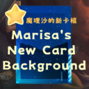 Marisa’s New Card Background