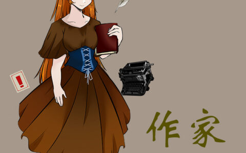 The Writer
