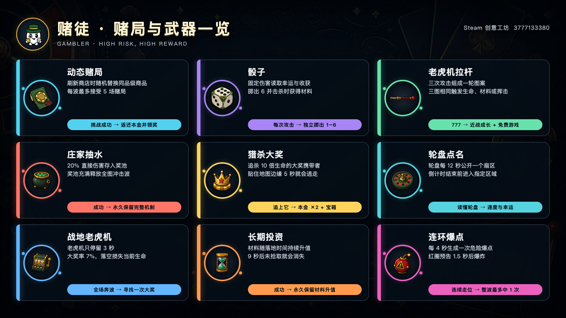 Gamble-0.6.0 — screenshot 2
