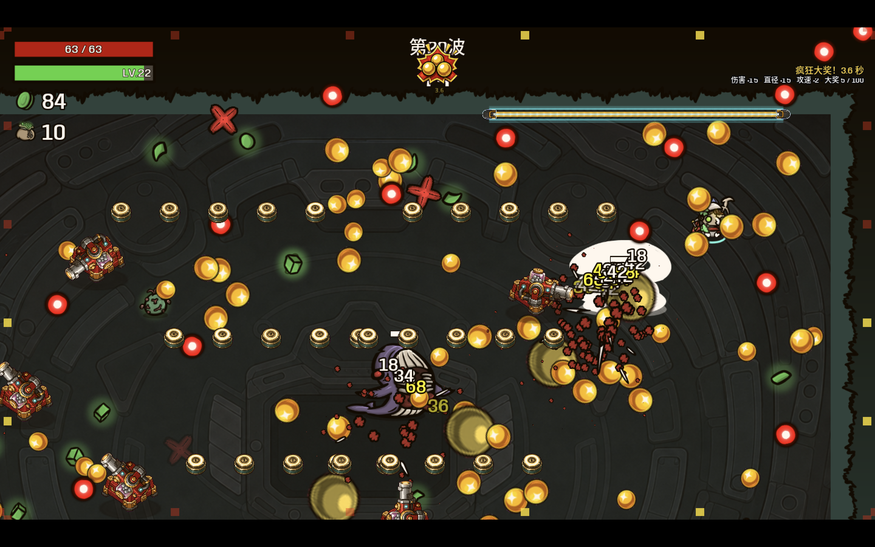 Gamble-0.6.0 — screenshot 4