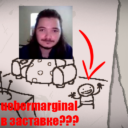 Uebermarginal Intro