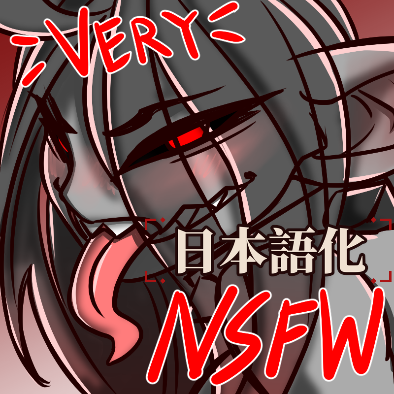 The Ghoublin Enemy Mod 日本語化 — screenshot 1