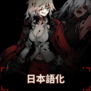 The Rugal Class Mod 日本語化