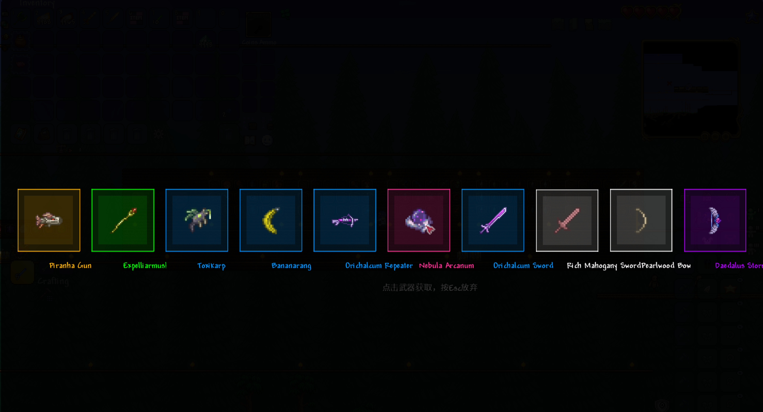 TerraPull — screenshot 2