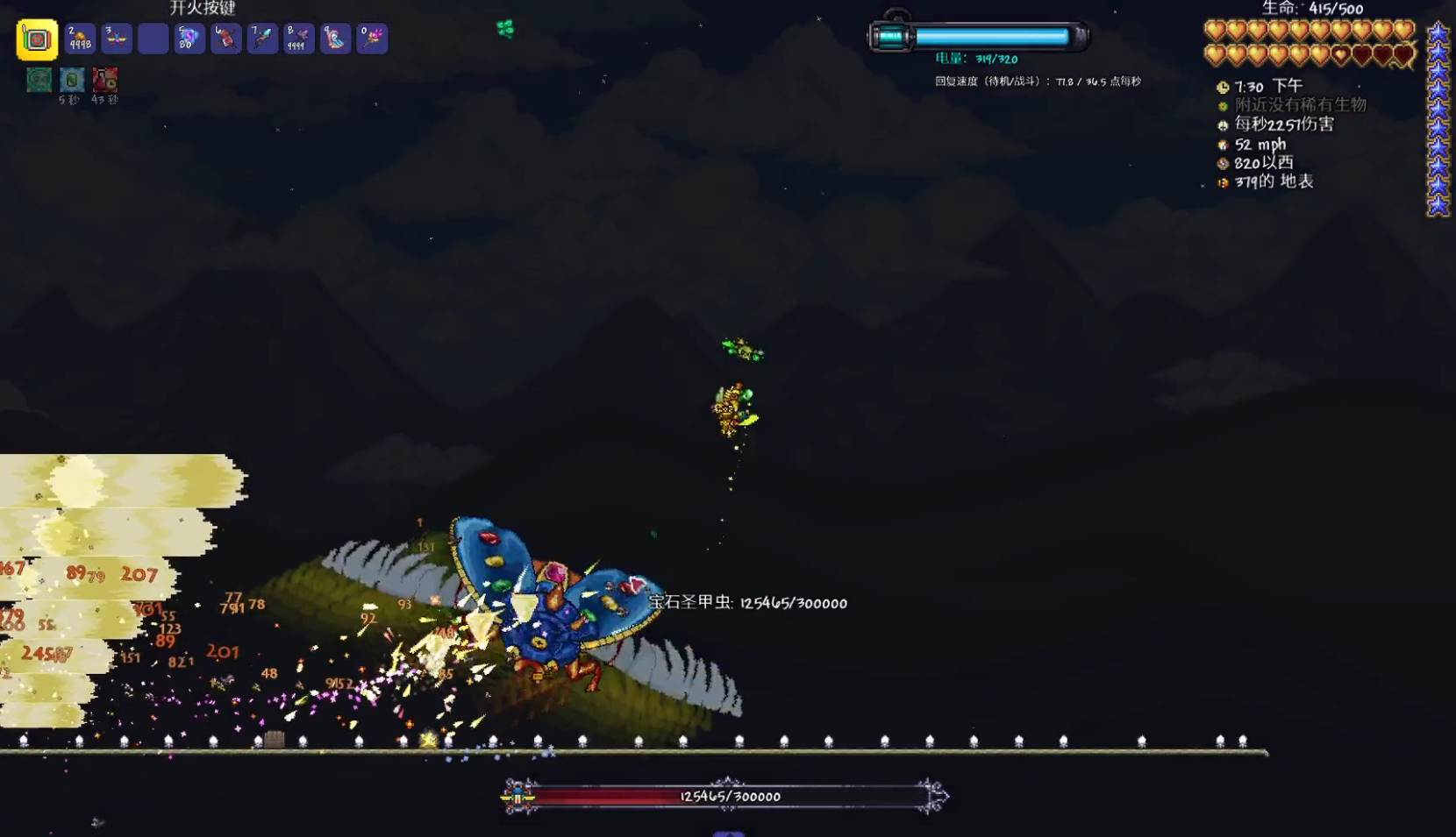 Mechanica – 机械之心 — screenshot 8