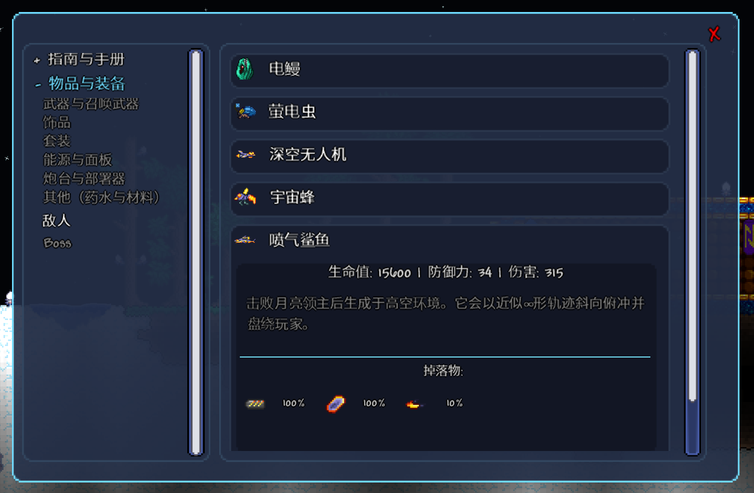 Mechanica – 机械之心 — screenshot 5