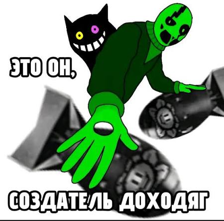 Green Gaster over Cyborg — screenshot 7