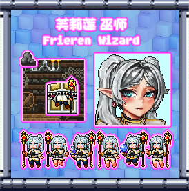 1.4.5 Frieren Wizard 芙莉莲 巫师