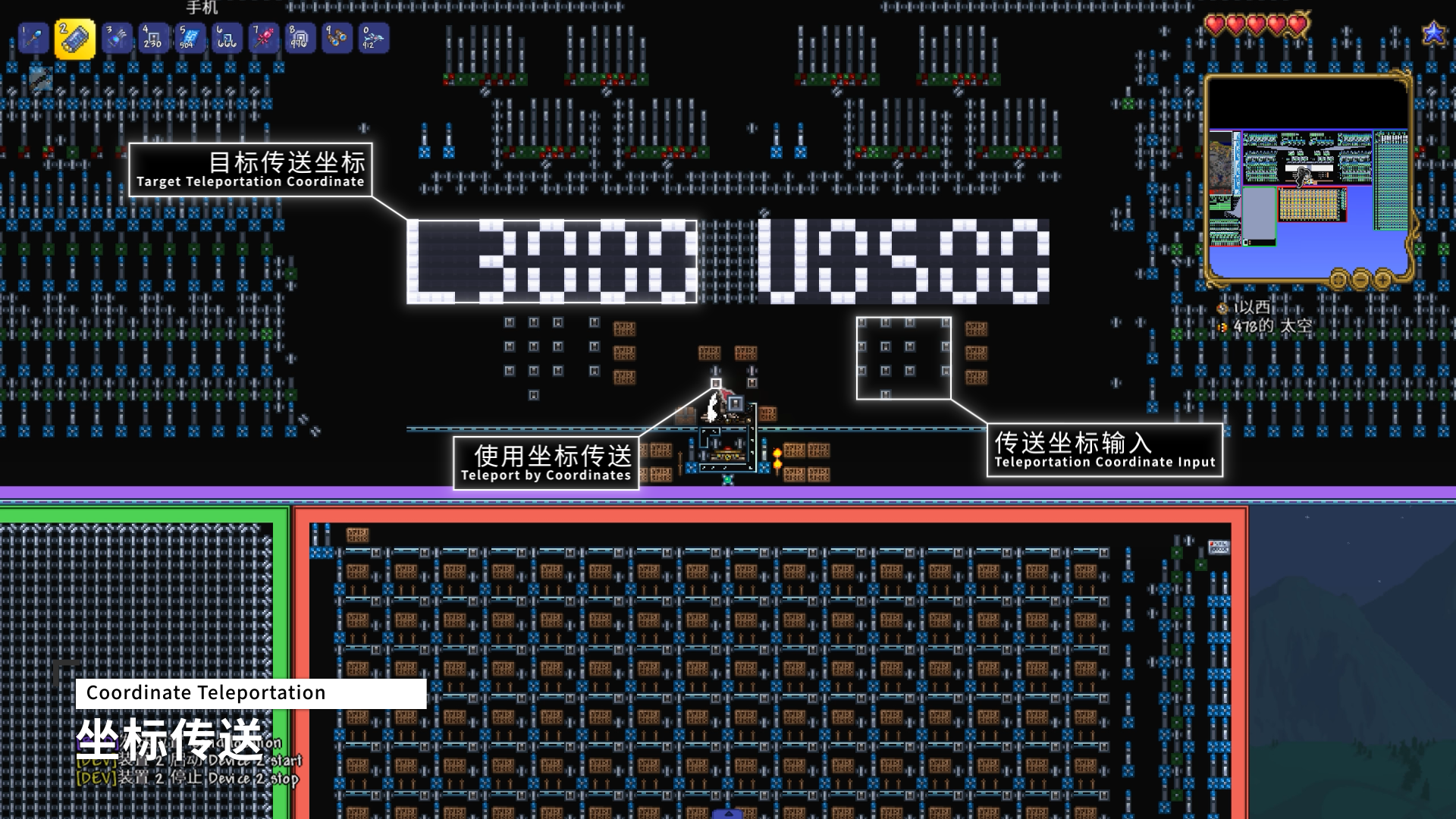 Transmutation Teleporter — screenshot 1