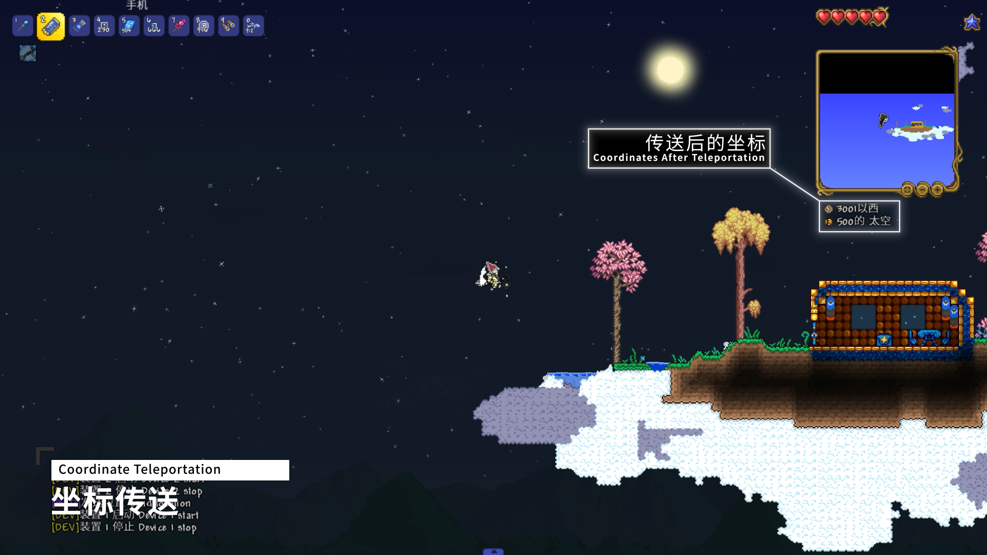 Transmutation Teleporter — screenshot 2