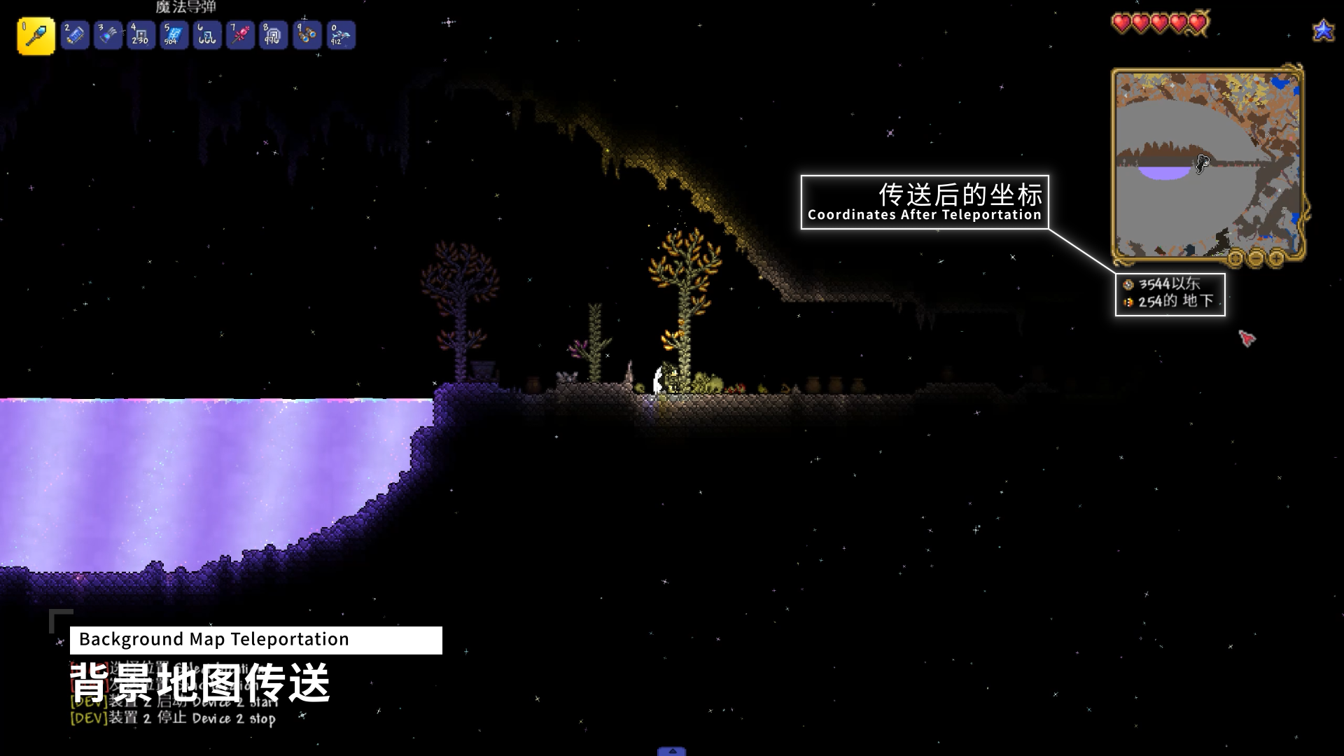 Transmutation Teleporter — screenshot 4