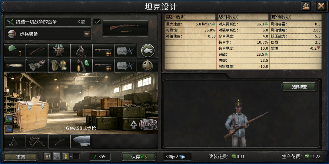Anomaly Research Project & Infantry Equipment Expansion — screenshot 10
