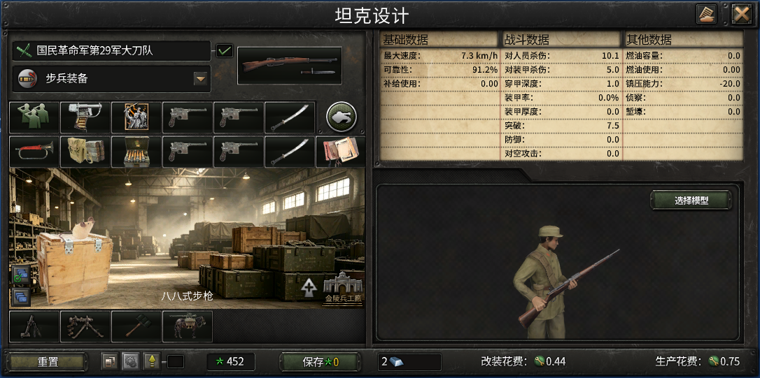 Anomaly Research Project & Infantry Equipment Expansion — screenshot 6