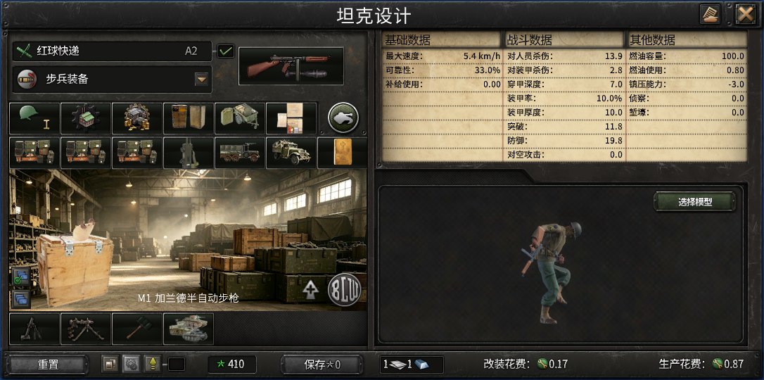 Anomaly Research Project & Infantry Equipment Expansion — screenshot 9