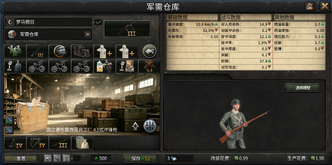Anomaly Research Project & Infantry Equipment Expansion — screenshot 1