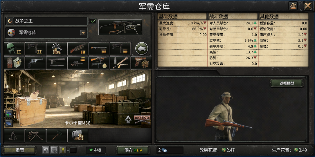 Anomaly Research Project & Infantry Equipment Expansion — screenshot 2