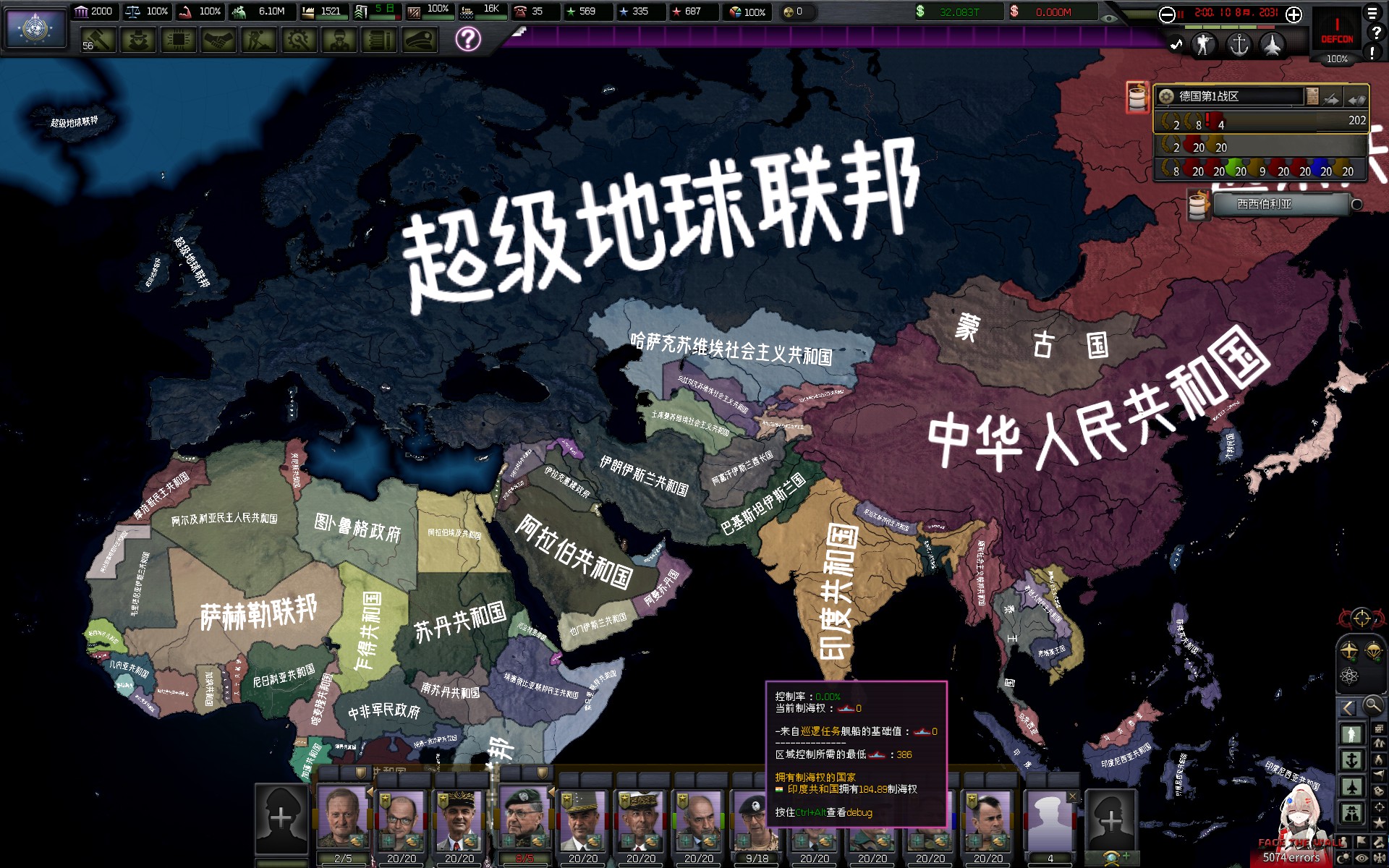 Freedom Rises — screenshot 1