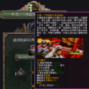 TFR中国专属学说