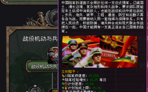 TFR中国专属学说