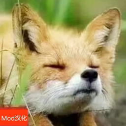 狐狸原版优化合集MOD汉化