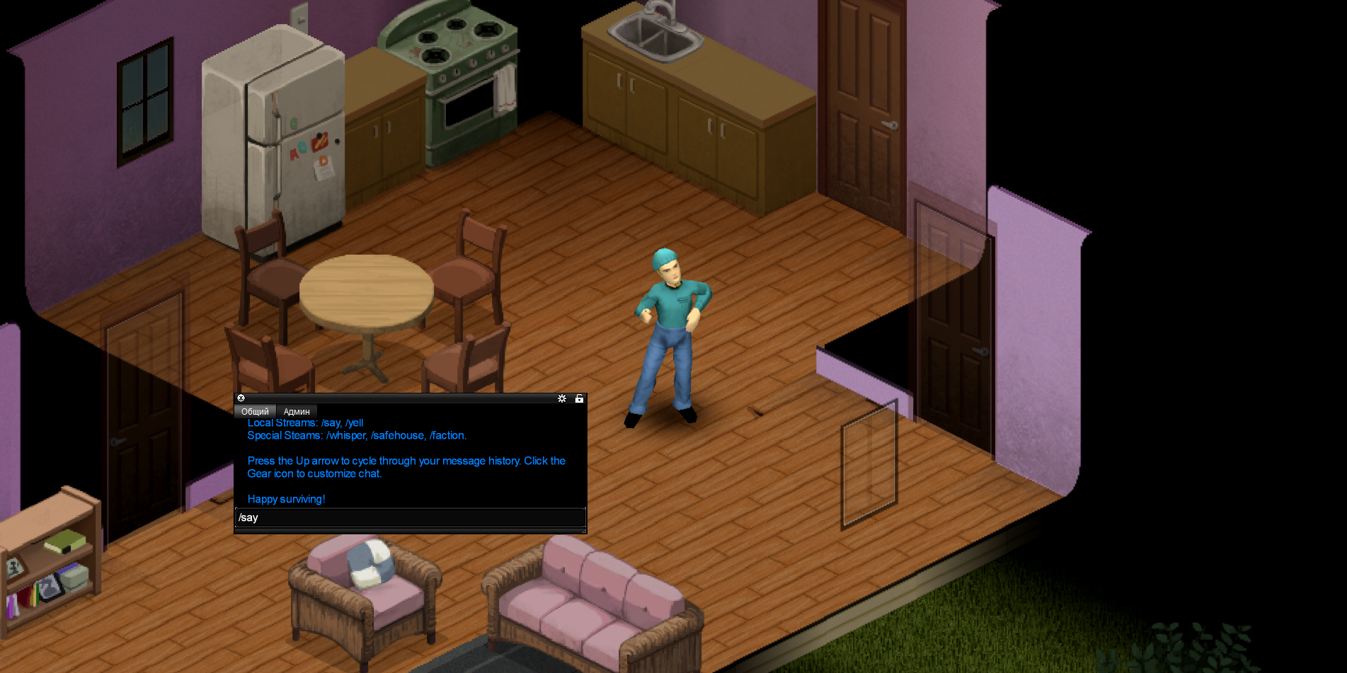 True Actions. Act 4 – Talking — screenshot 2