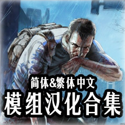 Chinese Translation For Modifications — screenshot 1
