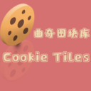 Cookie Tile Pack (To Be Continued)