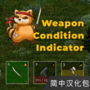 Weapon Condition Indicator 简中汉化