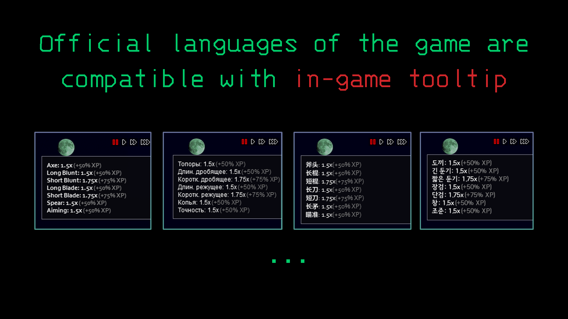 Rewarding Night Combat — screenshot 3