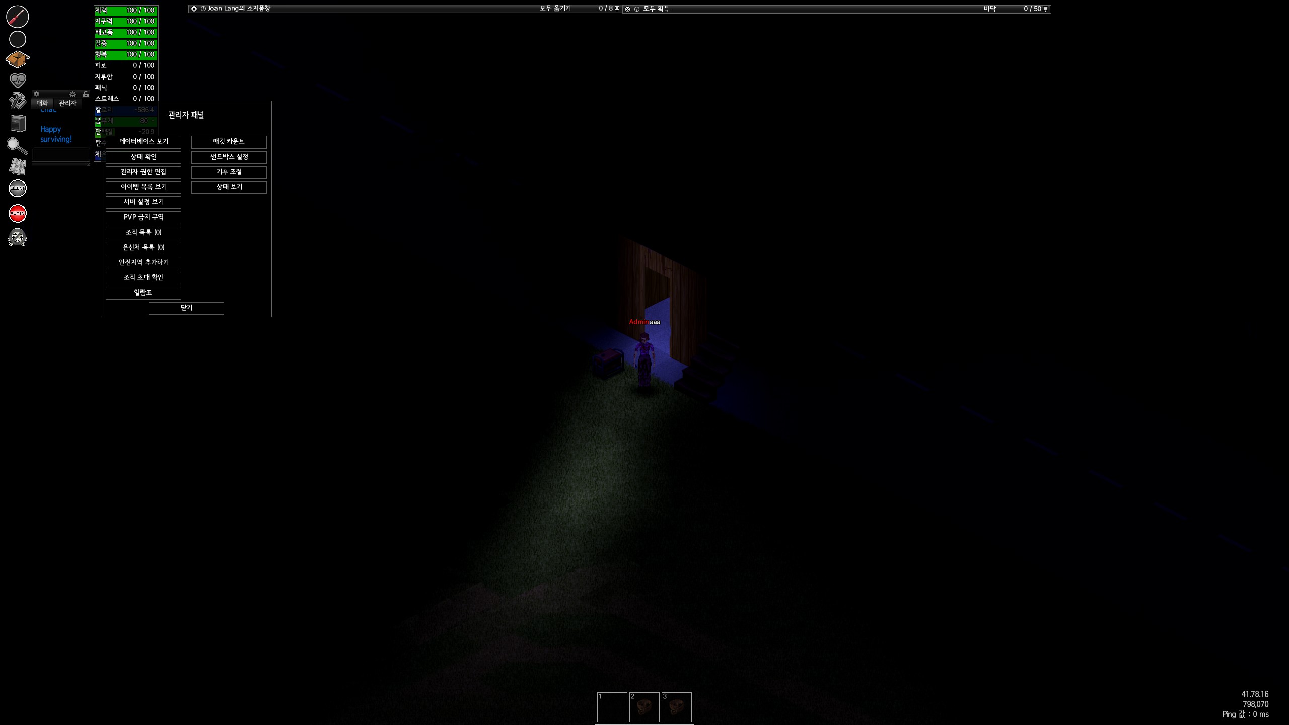 Light Switch Plus — screenshot 1