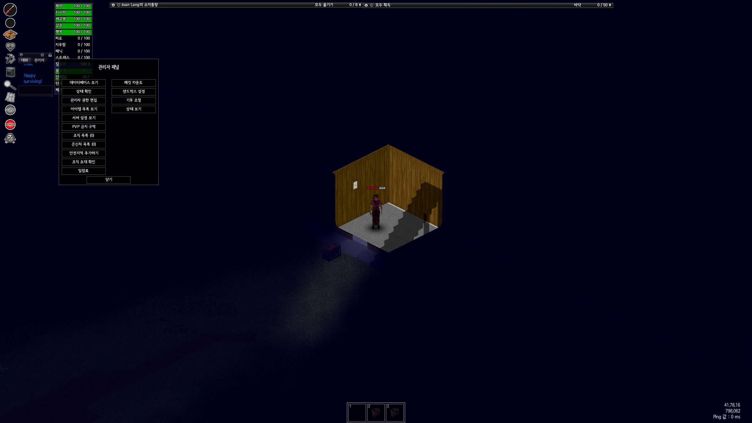 Light Switch Plus — screenshot 3