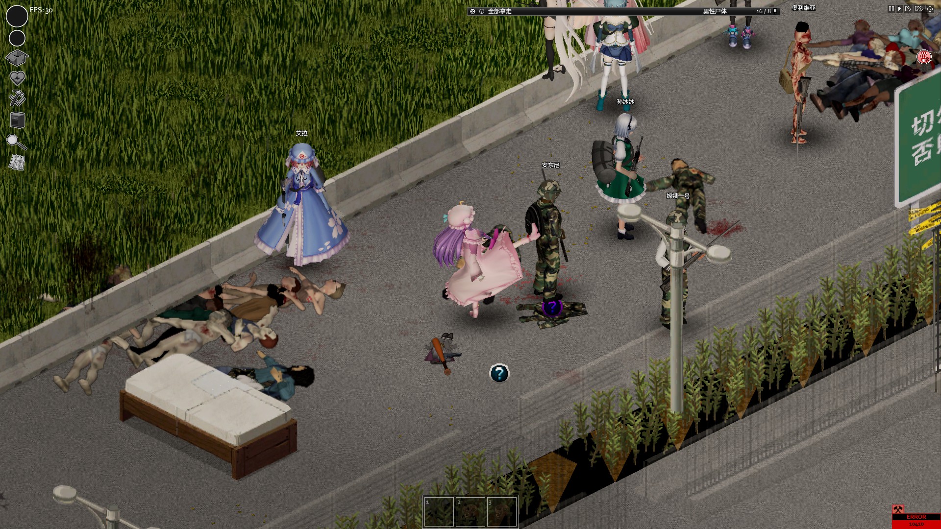 不在服装店 — screenshot 8