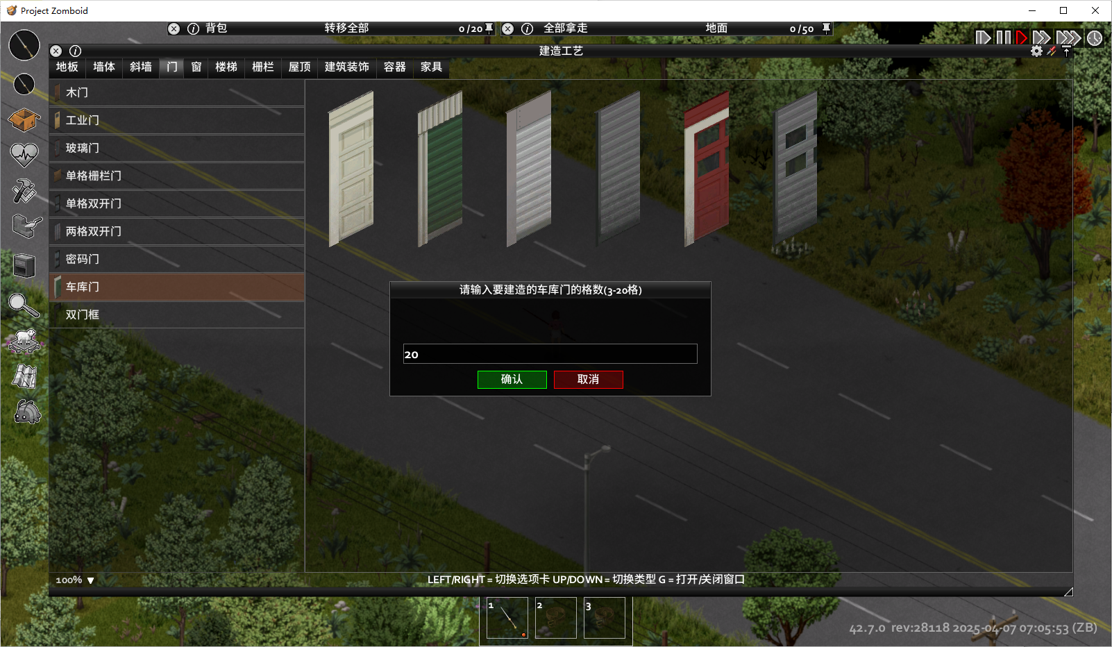 Building Craft — screenshot 2
