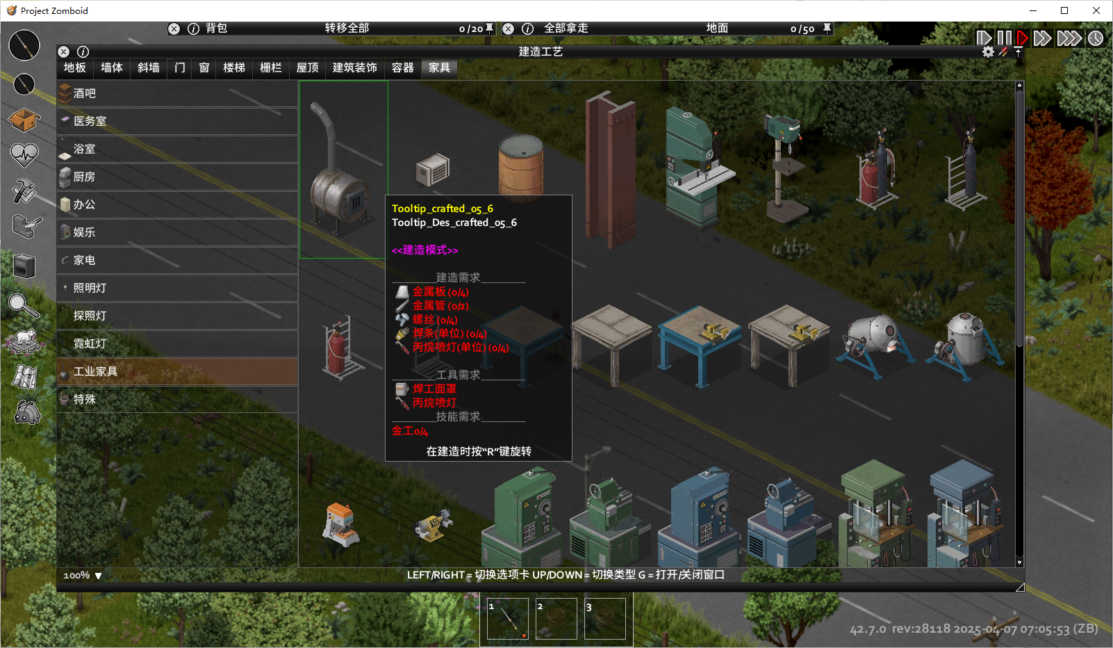 Building Craft — screenshot 1